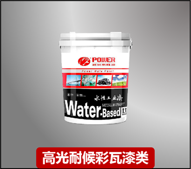 編號(hào)PW/136-138