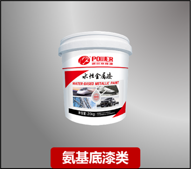 編號(hào)PA/70-71