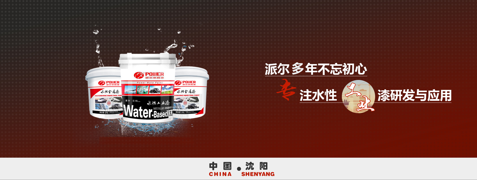 首頁(yè)banner圖
